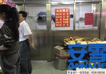 四川传媒大学三食堂