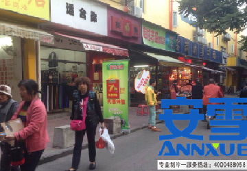 广州海珠区安哥面包西饼店