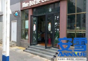 <b>昆明 Blue Bottle Coffce 咖啡屋</b>
